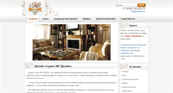 Desktop Screenshot of mcdesign.ru